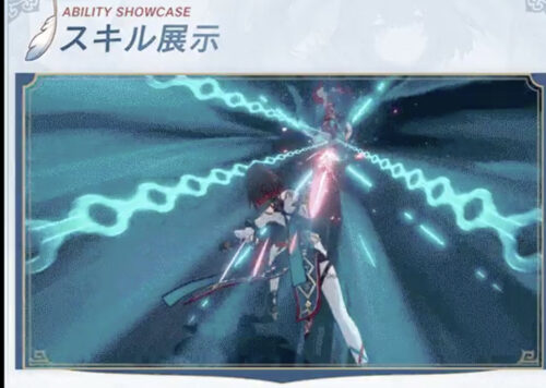 【悲報】求)庭用の2パーティ目のアタッカー誰にするか！？