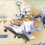 【画像】「天外衛星通信」 ミーシャ…え？男の娘？？？