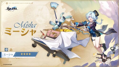 【悲報】氷なんてミーシャだけだし・・・