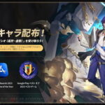 【悲報】レイシオ育てたいけど、色々足りない…