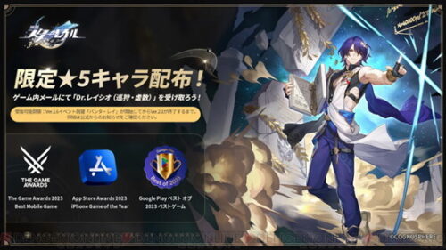 【悲報】レイシオ無凸ヘルタ光円錐で追加攻撃8万~6万しかでない…