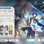 【画像】レイシオ、つよいwww