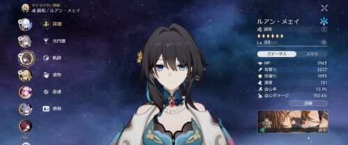 【選択】ルアンの餅引くか迷う…