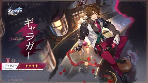 【画像】今の星４四天王ｗｗｗｗｗｗｗｗ