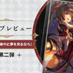 【驚愕】花火のモチーフ武器強いな!!!!