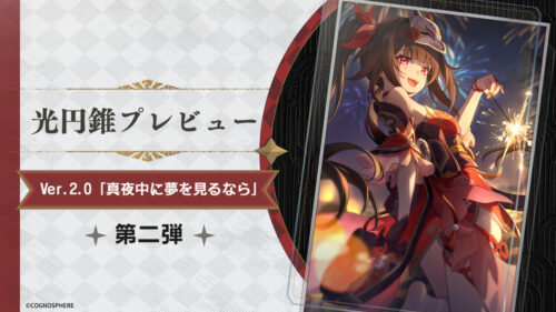 【驚愕】花火のモチーフ武器強いな！！！！