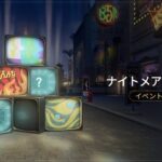 【ナイトメアテレビ】何気にテレビの8万ポイント取るのむずいなw www
