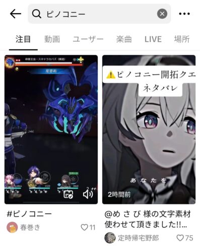 【朗報】時計人をゴールに導くゲーム面白くない？