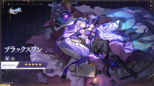 【質問】ブラスワの「みなそこでしんえんをむかえよ」って