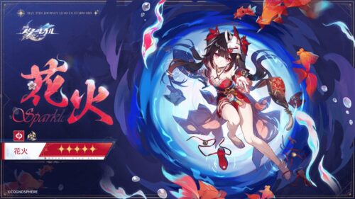 【悲報】花火用の新しい遺物来る？