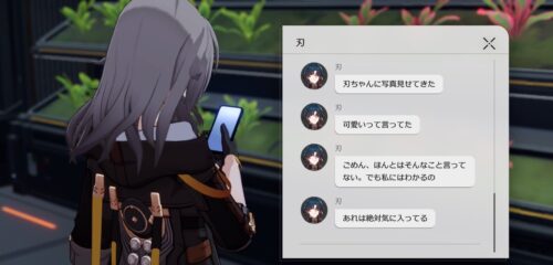 【話題】刃ちゃん、かわいいwwwwww