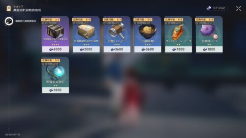 【疑問】毎週ここで買い物してる人いる？wwwww