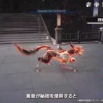 【驚愕】黄泉の秘技、強過ぎwwwwww