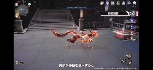 【驚愕】黄泉の秘技、強過ぎwwwwww