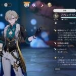 【悲報】追加攻撃パ組めないけど黄泉のためにアベ引いてもええんか?