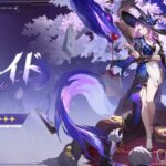 【朗報】ジェイドの性能はやく知りたいwwwwwwww