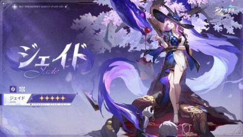 【朗報】ジェイド(三石琴乃)の紹介キタ━━━━(゚∀゚)━━━━!!