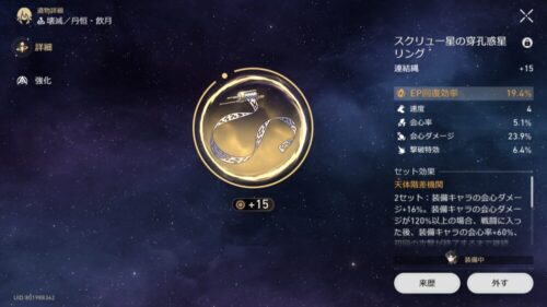 【画像】これのこと「そんなもの」言うな！！！！