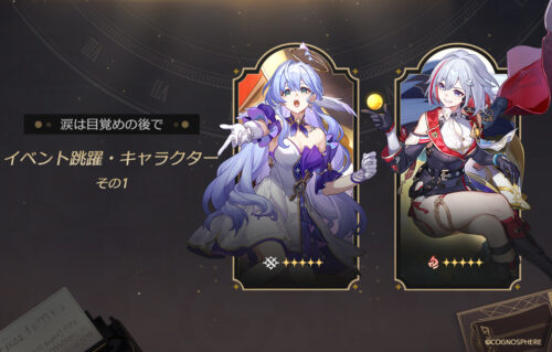 【質問】 ロビンの追撃って単体攻撃でしょ？