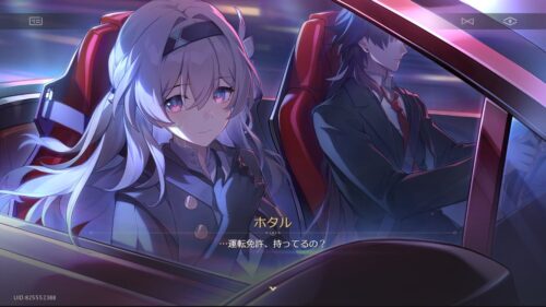 【ネタ】DHGDRが何の略かわかったぞ!!!!
