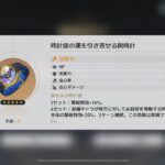 【悲報】死水厳選してる人ってこういう気持ちになるんだ・・・。