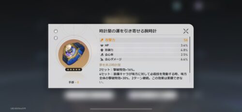 【悲報】死水厳選してる人ってこういう気持ちになるんだ・・・。