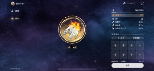 【画像】スタレで一番嬉しい瞬間ってこれだよなwwwwww