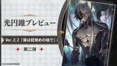 【画像】ブートヒルの光円錐ｗｗｗ