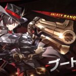 【悲報】ブートヒル強いっちゃ強いけどコレを思い出すｗｗ