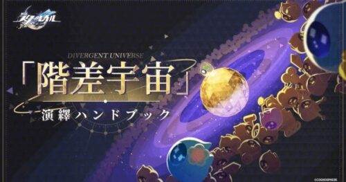 【悲報】ゼンゼロ始まって、人減った？