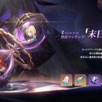 【驚愕】え、このキャラ配布してくれるの・・・!?
