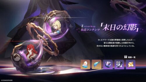 【驚愕】え、このキャラ配布してくれるの・・・!?