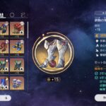 【驚愕】〇〇%!?やばいくらい撃破特攻伸びたったwwwww