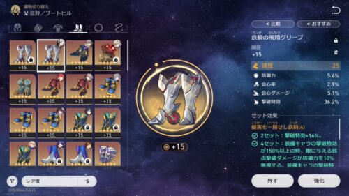 【驚愕】〇〇％！？やばいくらい撃破特攻伸びたったwwwww