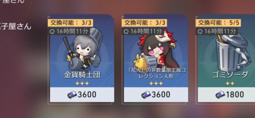 【要望】これリアルグッズでほしい！！！！！