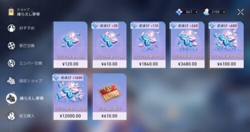 【ガチャ】ガチャ禁してる人、尊敬する！！！