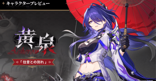 【質問】10日前から始めたんだけど、アタッカーのおすすめは？