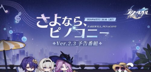 【驚愕】またピノコニーかwwwwww