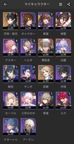 【画像】しばらくぶりに復帰して頑張ってるんだけどメンツヤバないかこれ…