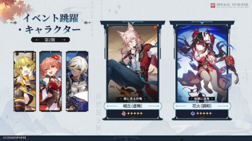 【質問】新キャラ引きまくってる人って育成もちゃんとやってるんか？