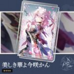 【驚愕】巡狩じゃないんだねwwwww