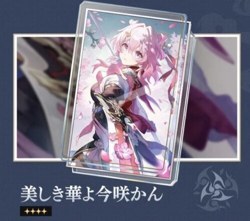 【驚愕】巡狩じゃないんだねwwwww