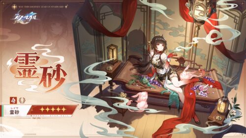 【朗報】レイサは召喚っていう将来性が一番デカいわｗｗｗ