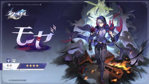 【朗報】新キャラ、モゼどう??
