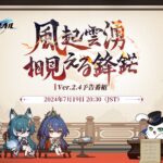 【ネタ】ラフの知育ほぼ全部回転してね?