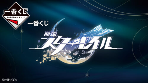 【ネタ】サンデーは会心調和がいいけど…