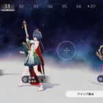 【相談】雲璃引けたんだけど、あと一枠は誰がいい？