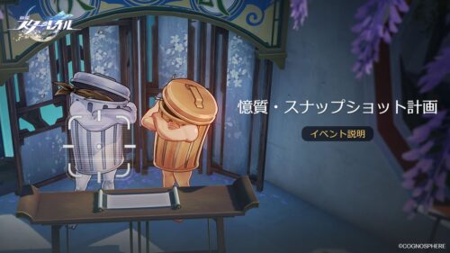 【話題】ゴミ箱撮影なんじゃこれwwwwww