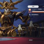 【相談】ディエスドミニに勝てないんだけど