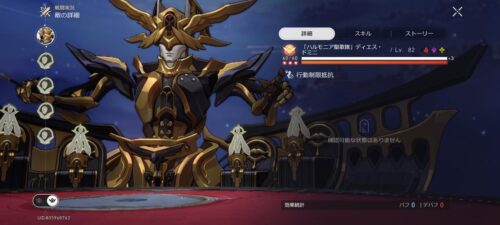【相談】ディエスドミニに勝てないんだけど
